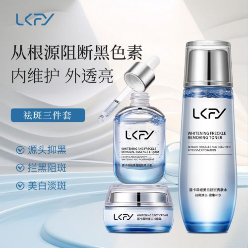 淡斑化妝品哪個效果好？淡斑護膚品排行榜前十名，斑點肌放心選