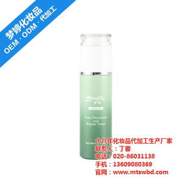 活膚爽膚水OEM加工 廣州夢婷化妝品的專業服務